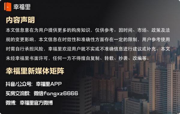 2021“新青年”購房難度指數報告，新一線城市難度相對較小