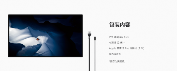 145元的拋光布！蘋果又來割韭菜了？