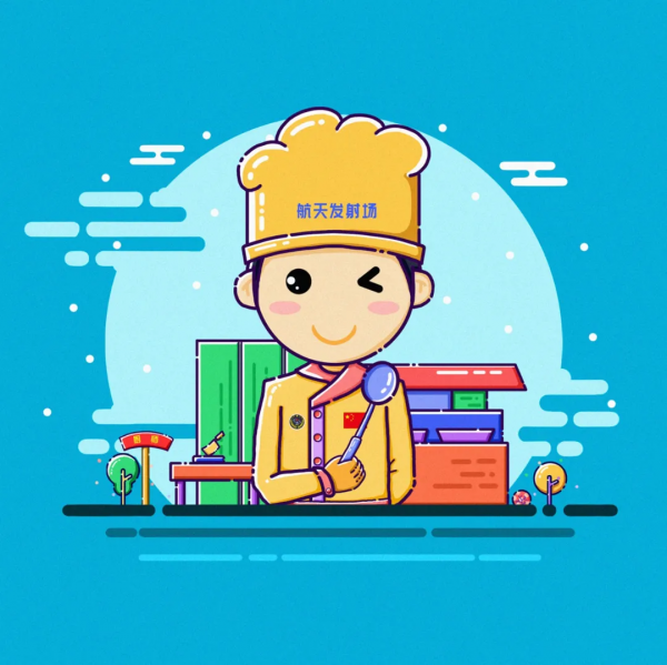 航天人的專屬頭像來啦，請查收~