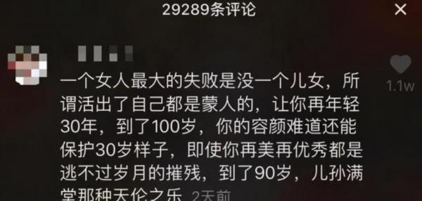 容貌出眾,60歲卻不生孩子的6位女星,楊麗萍為了跳舞拿掉孩子 容貌出眾,60歲卻不生孩子的6位女星,楊麗萍為了跳舞拿掉孩子