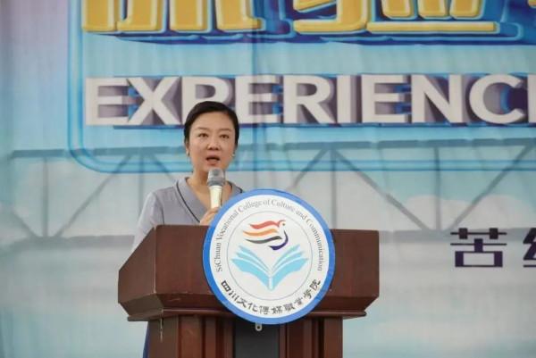 川內38所高校黨委書記、校長開學寄語來了！哪句話最打動你？