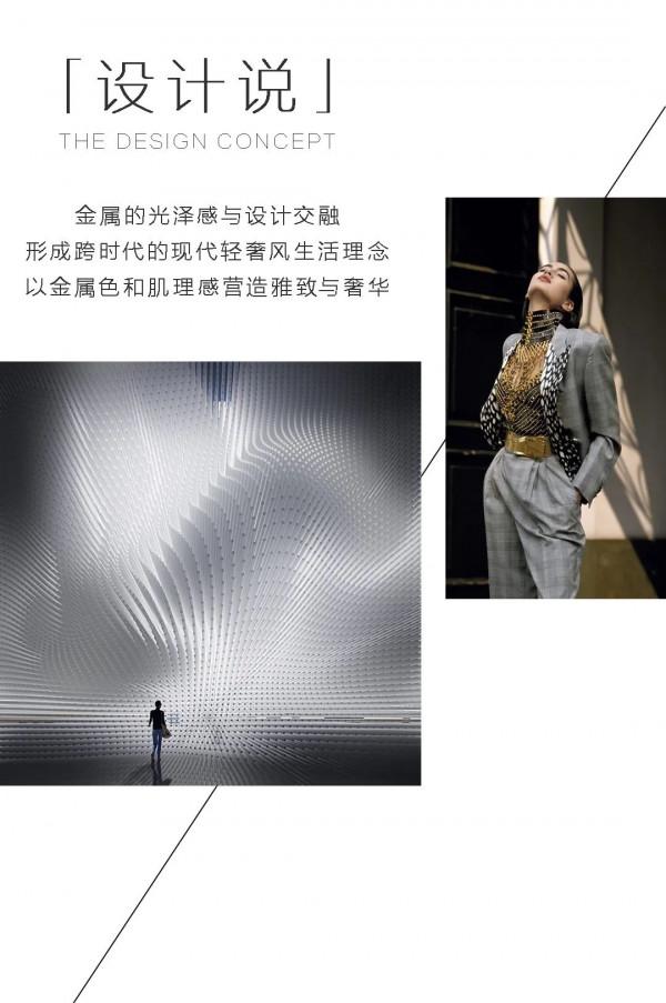 打造金屬質感的高定浴室空間 打造金屬質感的高定浴室空間