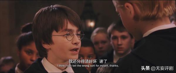 馬爾福、哈利爭議多多,可為何“德哈CP”還是那麼讓人上頭? 馬爾福、哈利爭議多多,可為何“德哈CP”還是那麼讓人上頭?