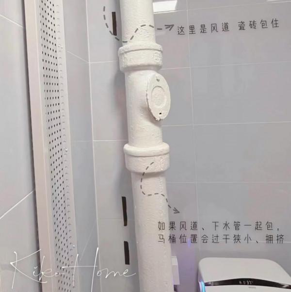 若是再買房，衛生間一定&OpenCurlyDoubleQuote;7不裝&rdquo;，不僅是多花錢，關鍵是真難用