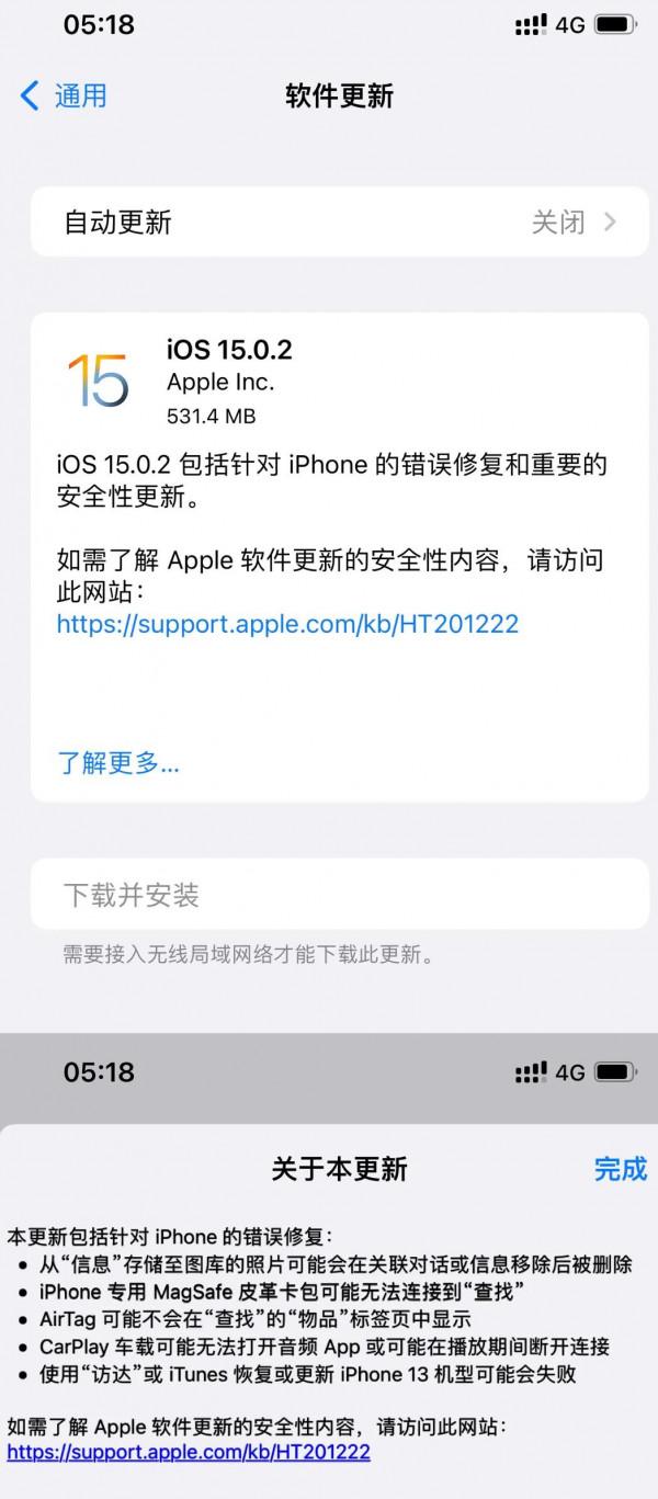 本人蘋果12pro Max 15.0.2評測 本人蘋果12pro Max 15.0.2評測