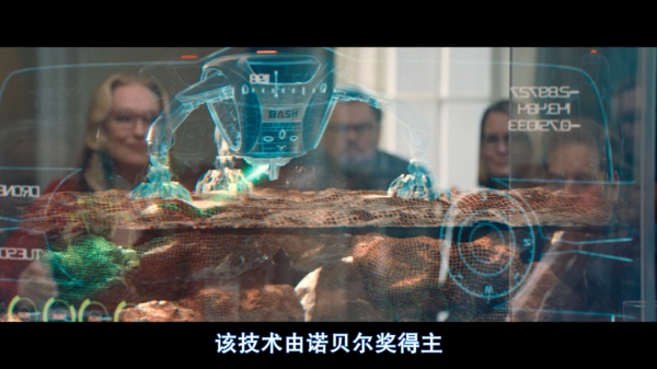 《不要抬頭》人類再一次面臨災難 看自大的美國佬如何拯救地球？