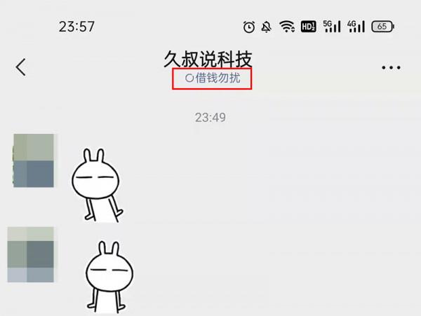 微信新功能可以設定線上狀態!再也不用看到那句煩人的“在嗎”? 微信新功能可以設定線上狀態!再也不用看到那句煩人的“在嗎”?