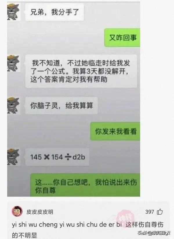 親媽給取的名字,上學3天我就被別人打了12次,不改名不敢上學了 親媽給取的名字,上學3天我就被別人打了12次,不改名不敢上學了