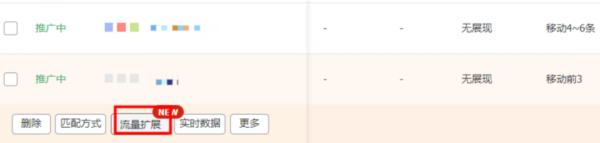直通車關鍵詞系統推薦詞,這次升級挺給力的,用起來 直通車關鍵詞系統推薦詞,這次升級挺給力的,用起來