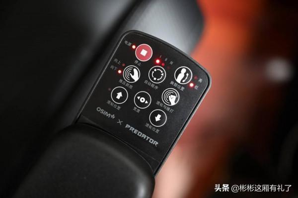 電競椅+按摩是什麼體驗？傲勝「天王椅」使用體驗