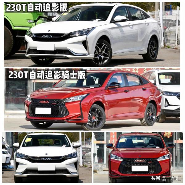 不到10萬元緊湊型家用轎車，東風奕炫配置解讀，哪款更具價效比