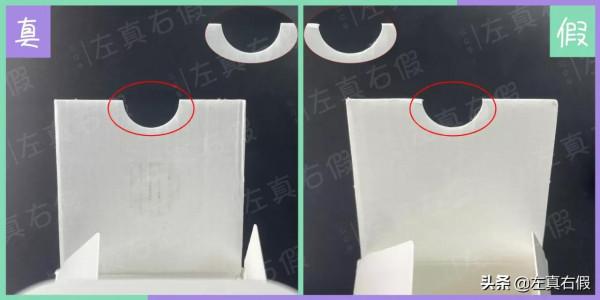 芭比波朗妝前柔潤底霜(橘子面霜)真假辨別 芭比波朗妝前柔潤底霜(橘子面霜)真假辨別