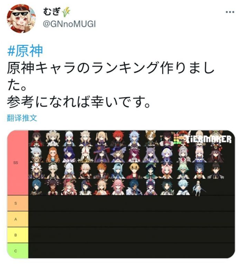 原神：冰使徒要來了，火C集體起飛，新節日稻妻城將大變樣