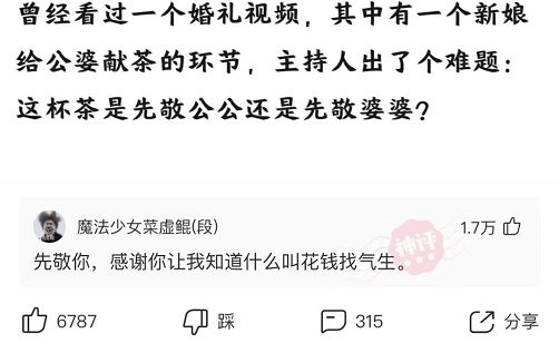 神回覆：你認為動漫界的四大名著是什麼？