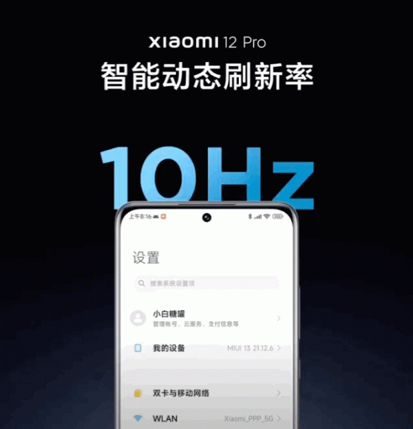 「晚報」華為首款縱向摺疊屏售價 8988 元/年度十大“無用”商品出爐