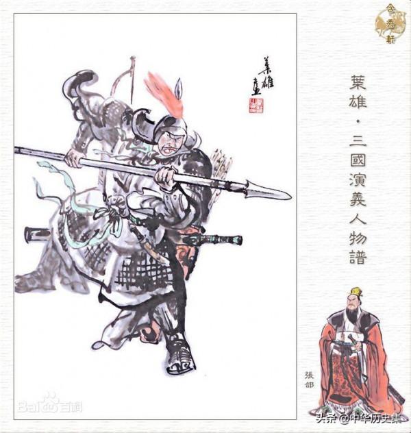 歷史名人錄：河北滄州有哪些歷史名人