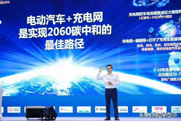 觀點 | 充電還能賺錢?特來電於德翔:電動車將成“移動儲能裝置” 觀點 | 充電還能賺錢?特來電於德翔:電動車將成“移動儲能裝置”