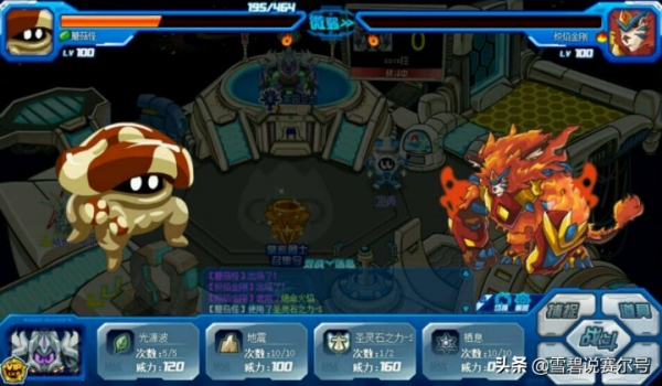 賽爾號：它是飛船第一隻SPT，網友說充錢不夠！超進化理論失敗