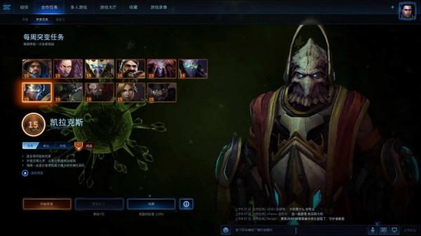 《星際爭霸》的中國玩家為什麼那麼好？關鍵是遊戲的門檻太高了