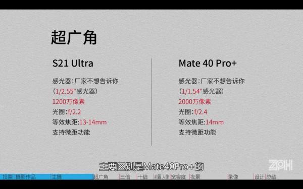 從目前幾款頂級手機引數圖片中選擇自己需要的攝影手機 從目前幾款頂級手機引數圖片中選擇自己需要的攝影手機