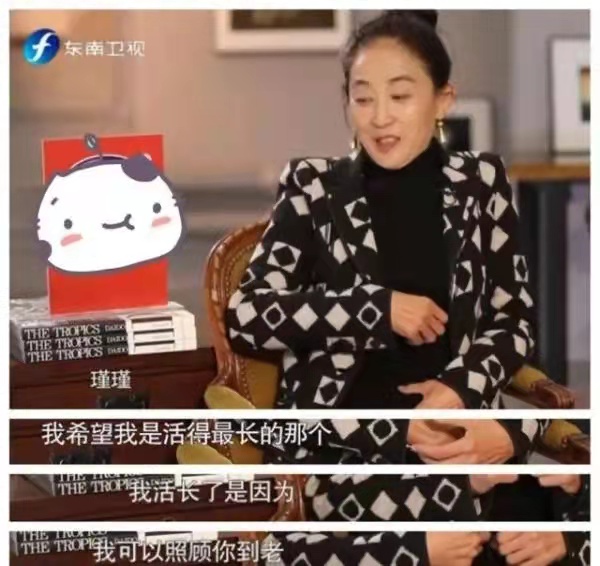 “人間異類”陳瑾：20年不吃米飯，不結婚不生育，她現在怎麼樣了