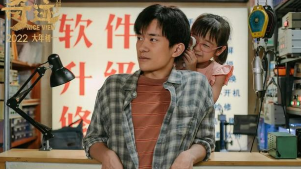 7部賀歲檔票房排名新鮮出爐，水門橋穩坐第一，四海將被熊大超過