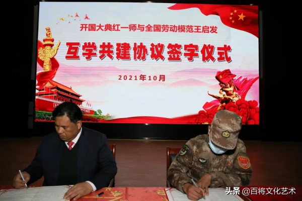 「紅星線上」王啟發走進“開國大典紅一師”特別有感悟特別有精神 「紅星線上」王啟發走進“開國大典紅一師”特別有感悟特別有精神