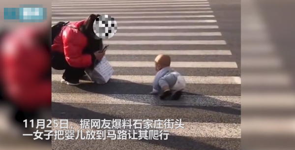 河北一女子將嬰兒放在馬路中央爬行,還得意拍照:玩得挺好,我還省事 河北一女子將嬰兒放在馬路中央爬行,還得意拍照:玩得挺好,我還省事