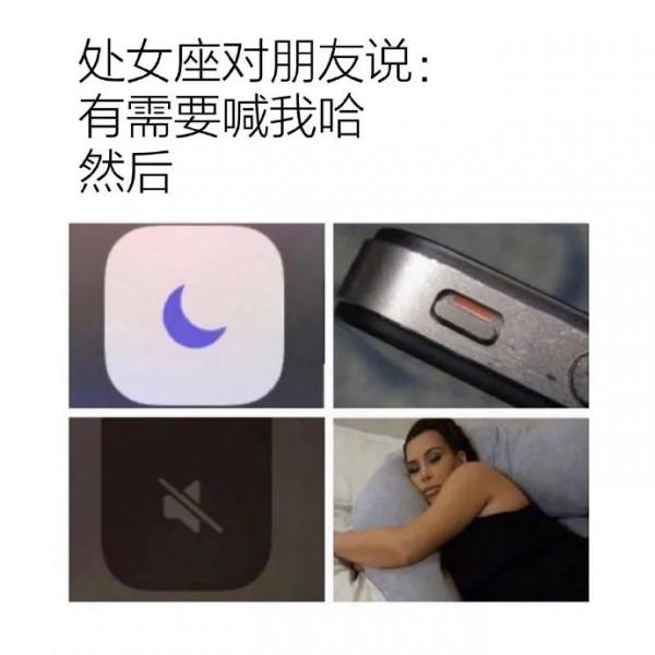 （星梗）星座meme合集1&period;25-2&period;18