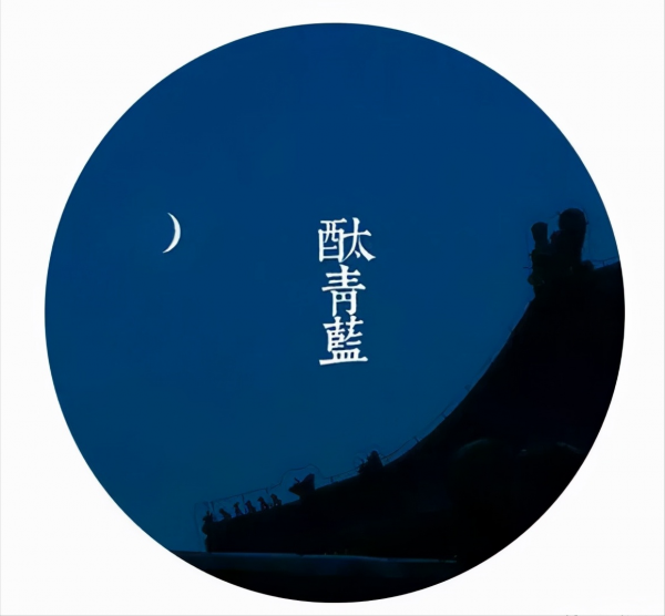 中國傳統 · 12繪色譜