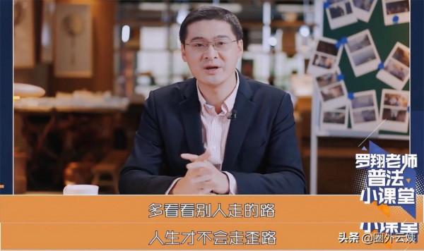 迴歸即王炸，《守護解放西3》第一集就上熱搜，羅翔加入夢幻聯動