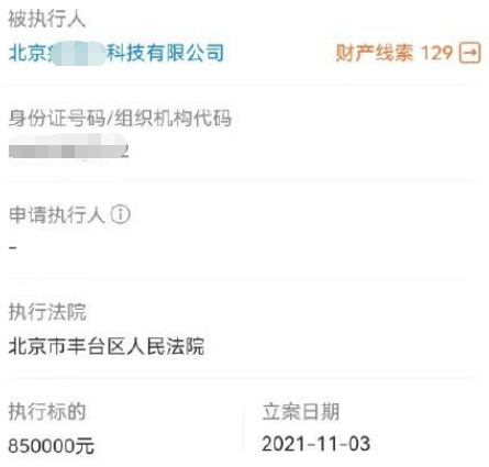 楊洋被侵權獲賠85萬，周杰倫曾舉報它9次，關曉彤也深受其害