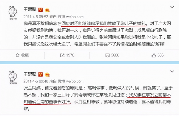 想要嫁豪門,卻掉入“假富豪”騙局,這7位女星,眼光真的不行 想要嫁豪門,卻掉入“假富豪”騙局,這7位女星,眼光真的不行