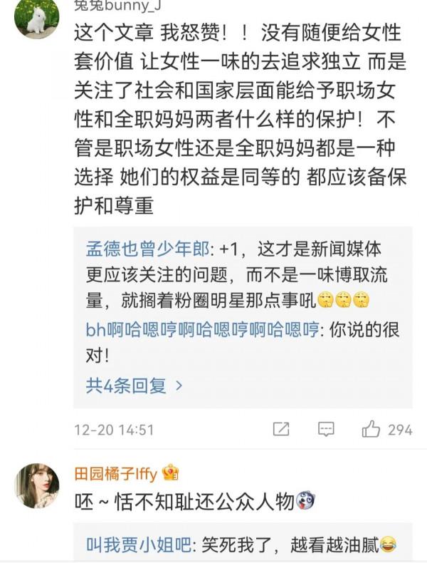 王力宏事件，看到了國人的幽默