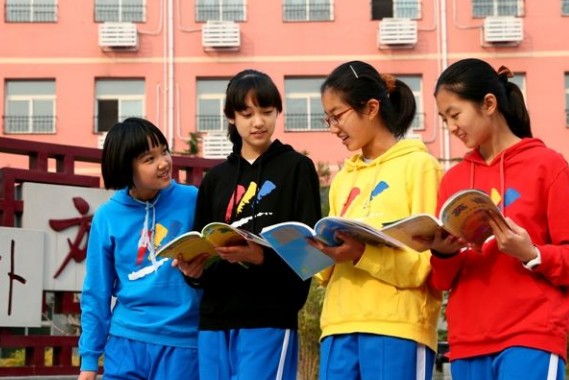 北京市三帆中學 北京市三帆中學