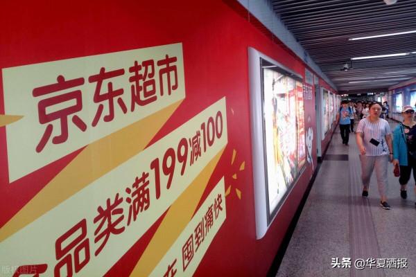 五糧液授予京東超市特別貢獻獎等四項大獎 五糧液授予京東超市特別貢獻獎等四項大獎