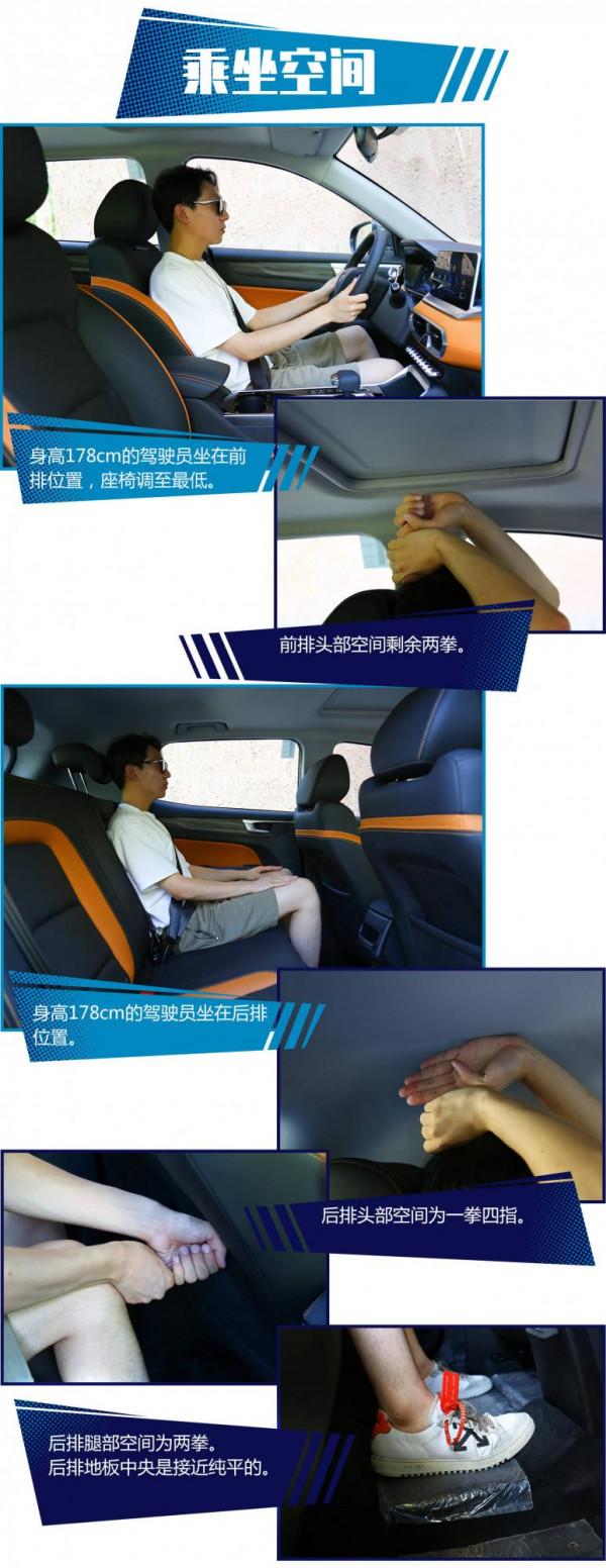 經濟實惠的新選擇 凱翼炫界Pro除了顏值還有哪些新亮點？