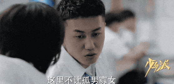 學生早戀了！老師你該怎麼辦？