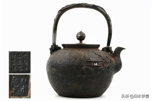 京都鐵壺堂口目錄及作品(非常難得) 京都鐵壺堂口目錄及作品(非常難得)