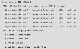 靜態路由配置入門講解 靜態路由配置入門講解