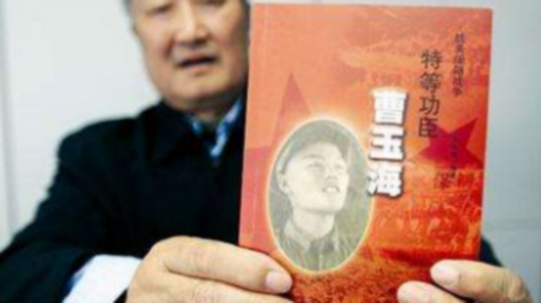 烈士因地名寫錯，飽受流言蜚語，犧牲49年後嫂子才知他是特等功臣