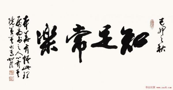 幸福是什麼?年度好文 幸福是什麼?年度好文