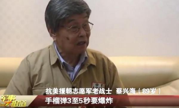 一志願軍發明“打空爆”玩法，9人幹掉400人，美軍誤認為是高科技
