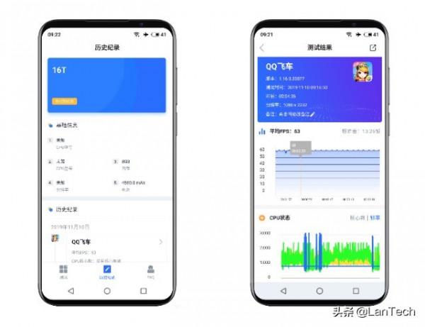 誠意滿滿的大屏娛樂旗艦：魅族16T體驗