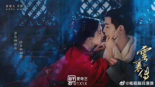 情人節待播劇物料，有你看好的嗎？