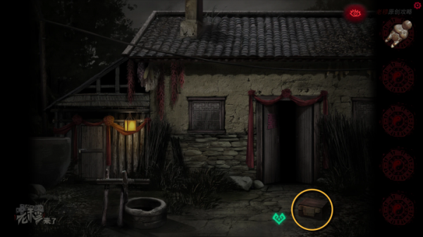 攻略 |《紙嫁衣》PC全流程解謎圖文通關攻略