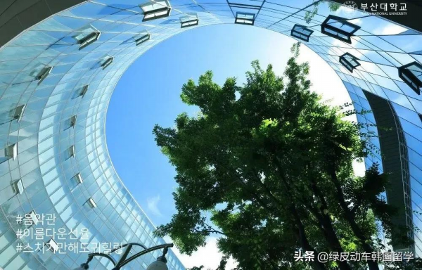 韓國的地方大學，真的不如首爾地區的大學嗎？