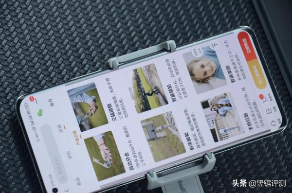 小米有品“黑科技”手機穩定器評測：自動摺疊設計，僅重300克