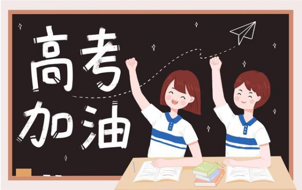 高三的同學，如果你累了，學不進去了，看看這個，讓你動力滿滿