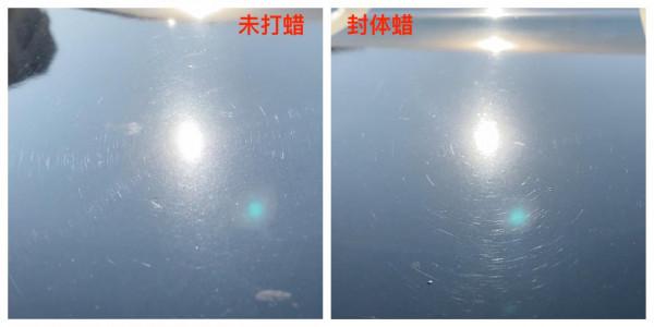 車蠟的講究還挺多！去美容店要怎麼選擇？師兄實測告訴你答案